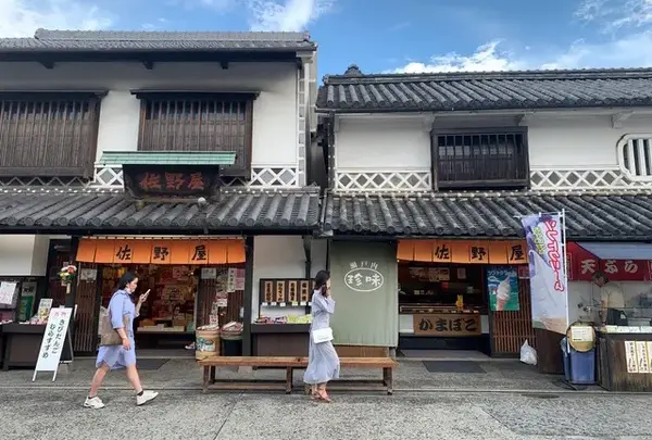 佐野屋本店