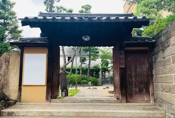 新渓園の写真・動画_image_794374