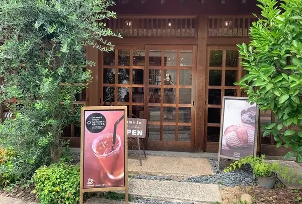 Boulangerie mugi