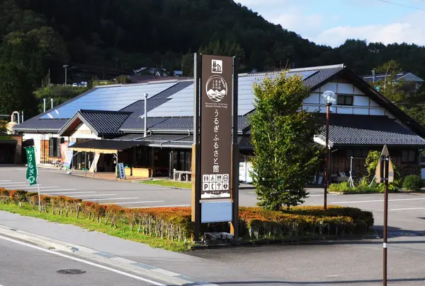 道の駅 南信州うるぎ