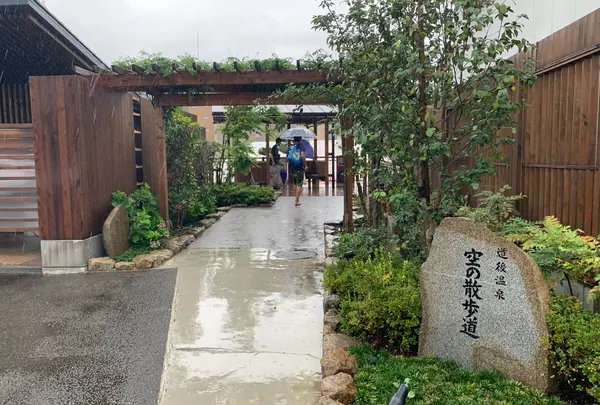 空の散歩道