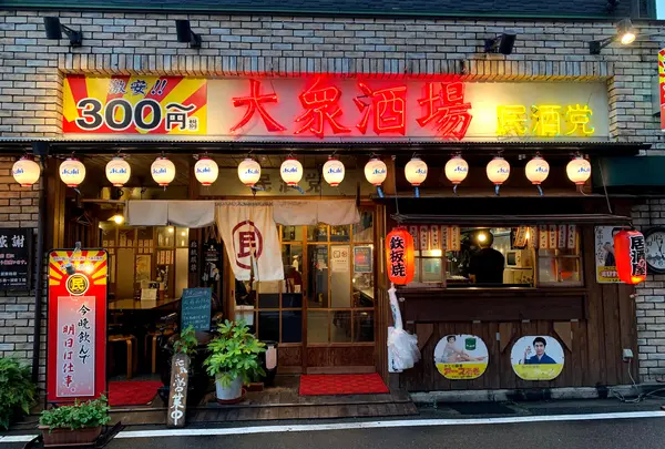 民酒党の写真・動画_image_797090