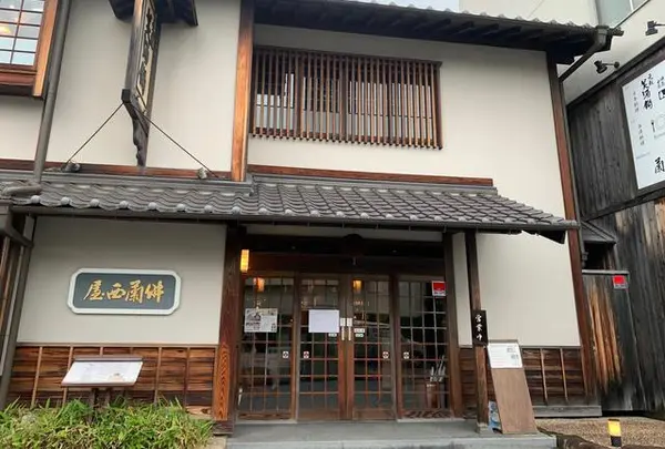 佛蘭西屋