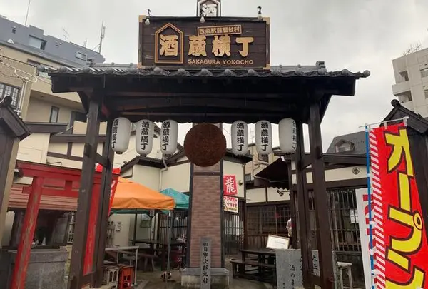 西条駅前屋台村(酒蔵横丁)