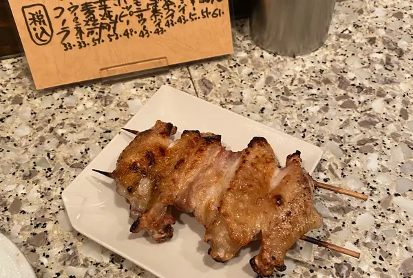 伸喜
