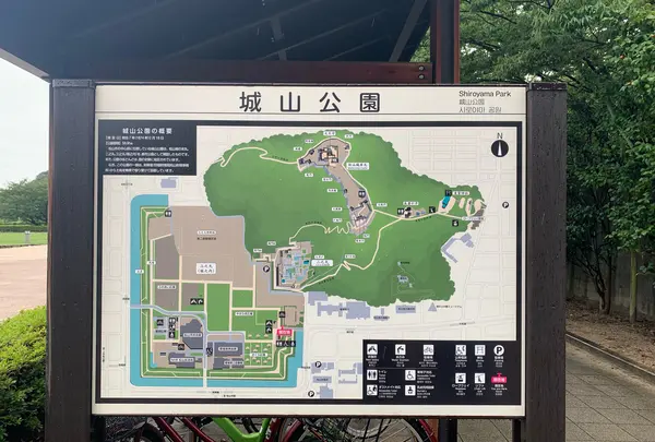 城山公園の写真・動画_image_798333