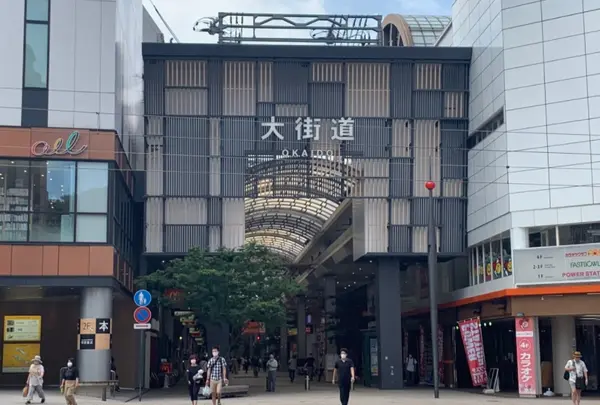 大街道