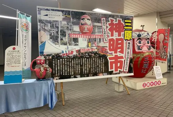 三原駅の写真・動画_image_798357