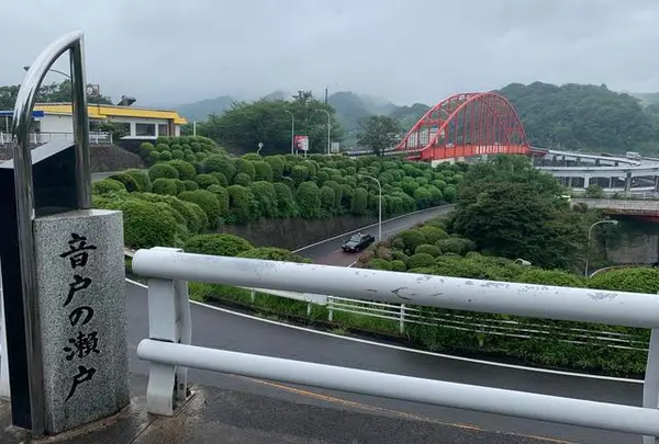 音戸大橋
