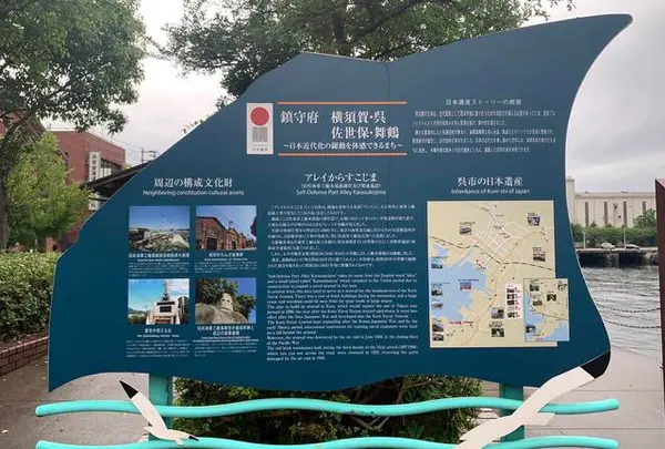 アレイからすこじま公園