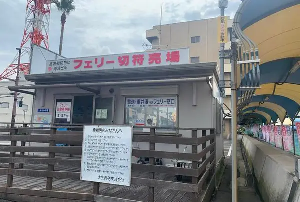 三原港フェリーターミナルの写真・動画_image_798572