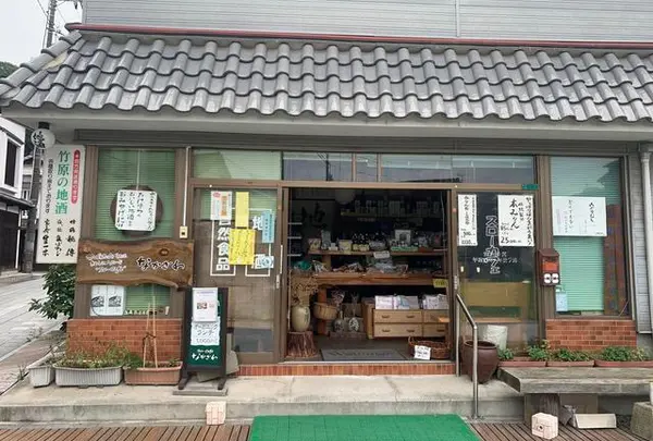 なかざわ