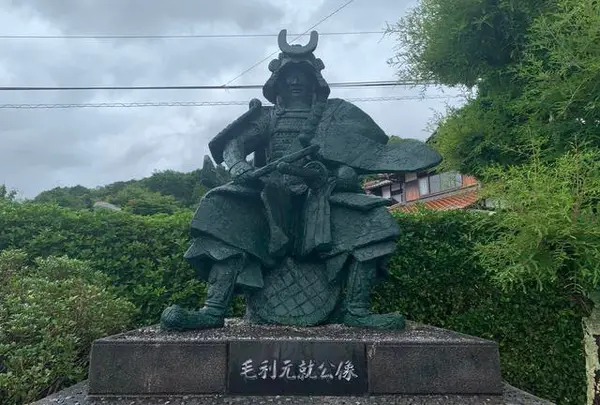三矢の訓の碑