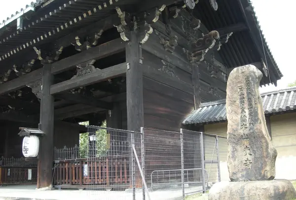 東寺（教王護国寺）