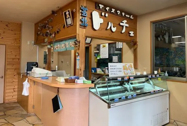 芸北ドルチェ