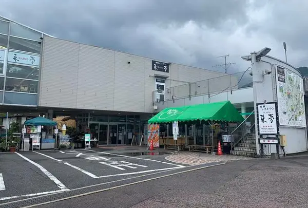 道の駅来夢とごうち