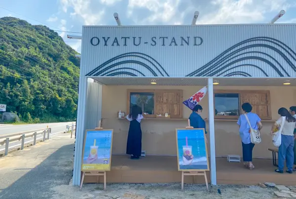 二見ヶ浦商店 OYATU-STAND