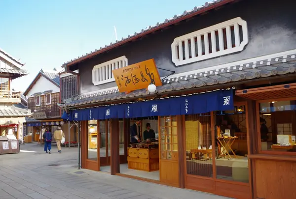 おかげ横丁 酒徳昆布