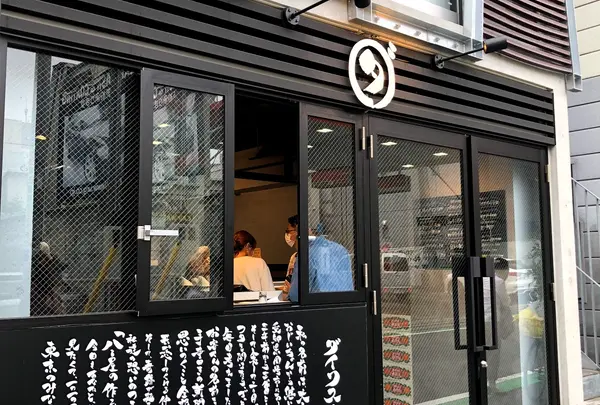 ダイワ 中目黒店