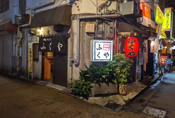 ふくや