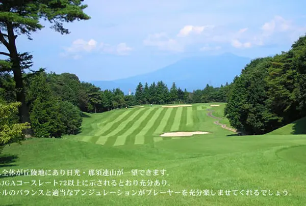 大日向カントリー倶楽部