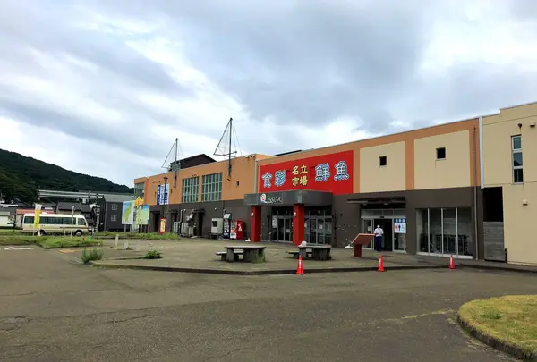 うみてらす名立物産館