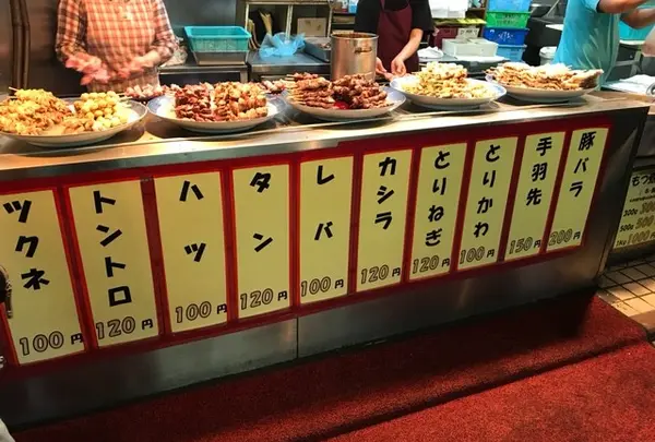 竹沢商店
