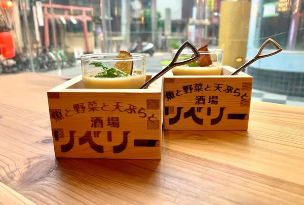 魚と野菜と天ぷらと 酒場 リベリー