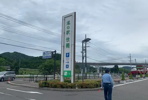 道の駅  世羅の写真・動画_image_802344