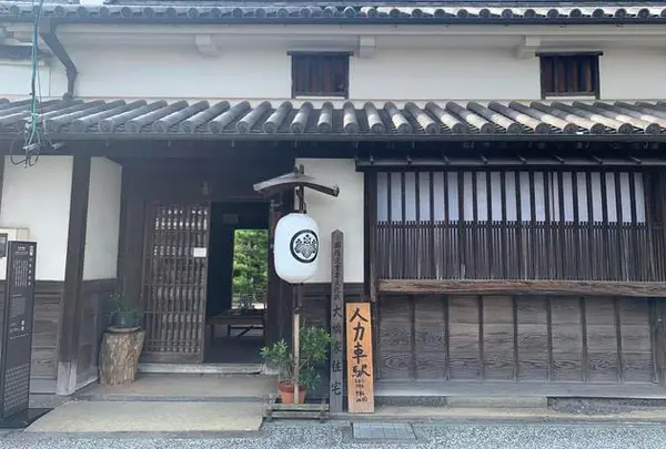 大橋家住宅