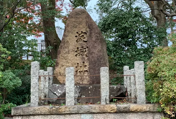 淀城跡公園の写真・動画_image_802930