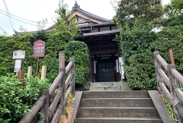妙喜庵