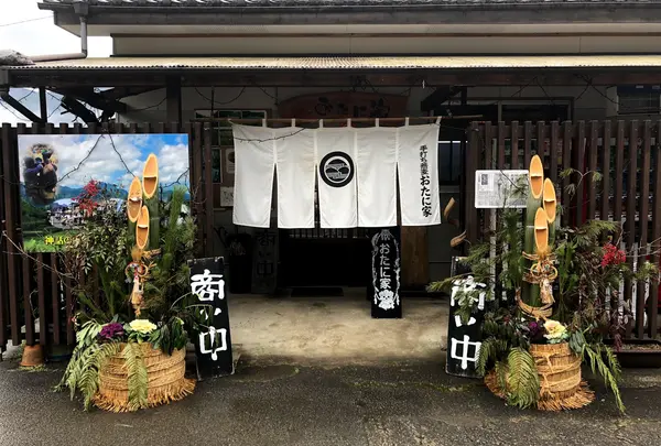 高千穂手打ち蕎麦 おたに家