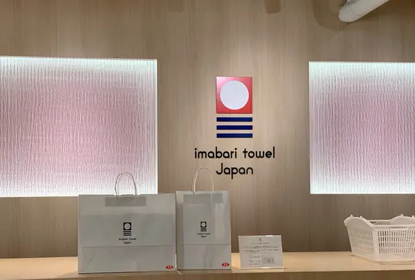 今治タオル本店