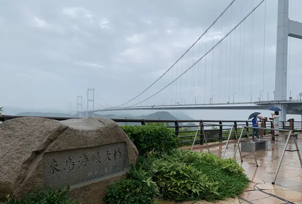 来島海峡展望館