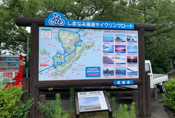 大島