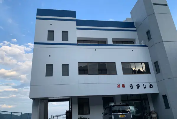 民宿うずしお MINSHUKU UZUSHIO