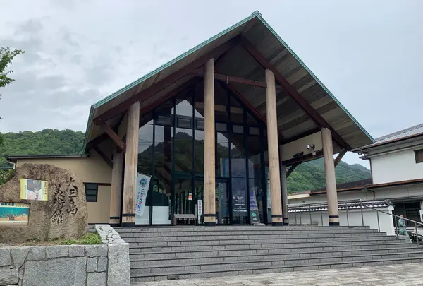 大三島美術館