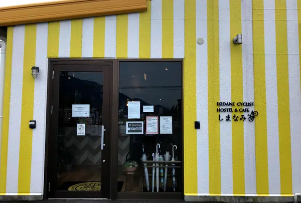 IKIDANE HOSTEL & CAFE SHIMANAMI