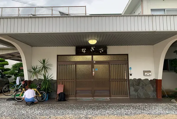ホテルなぎさ