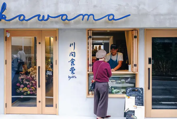 Kawama Cafe 川間食堂