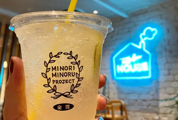 📲充電スポット みのりカフェ Minori Cafe