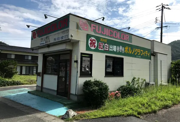 プラザオカノ