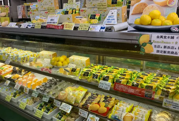 （有）金萬堂本舗 本店