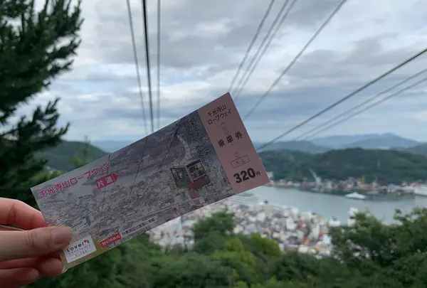 千光寺山ロープウェイ山頂駅