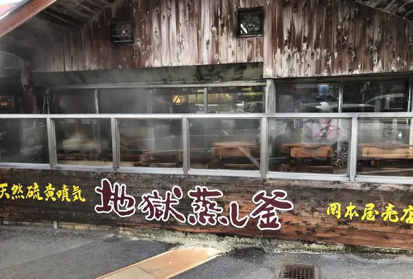 岡本屋売店