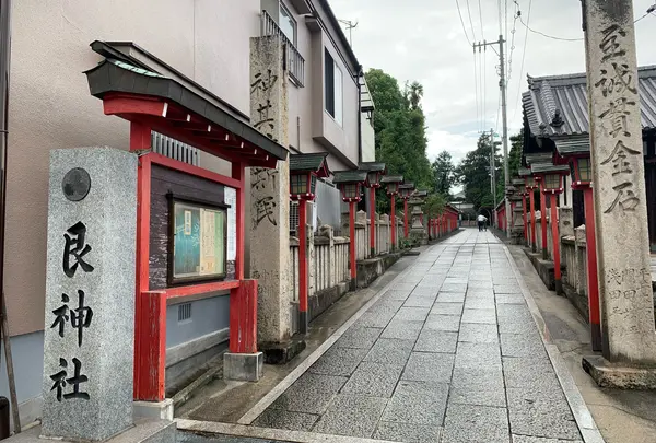 艮神社