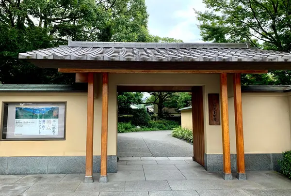 平山郁夫美術館