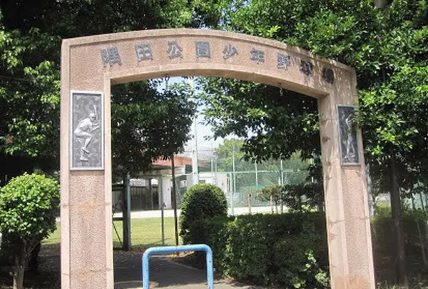 隅田公園