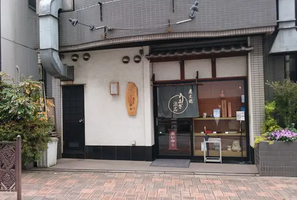 うなぎ浜名